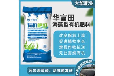 復合微生物肥料研發 廣西大華肥業的創新與實踐