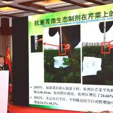 第八屆中意創新合作周在京開幕，中農綠康科技合作再掀高潮，聚焦生物有機肥料研發