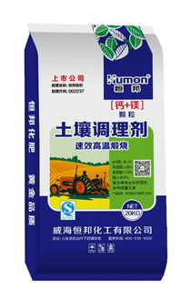 微生物肥料 新型肥料年產(chǎn)量占比70%的領(lǐng)軍者與未來五年研發(fā)重點(diǎn)展望