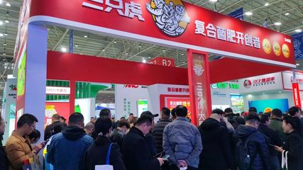 三只虎復(fù)合菌肥燃爆中國(guó)磷復(fù)肥產(chǎn)銷會(huì) 引領(lǐng)生物有機(jī)肥料研發(fā)新浪潮